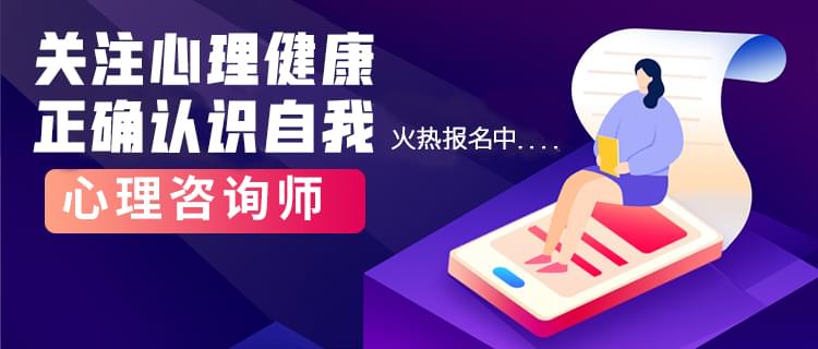 健康管理师高端职业复合型人才