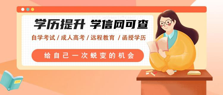 认识自我全新赋能 技能拓展心理咨询师